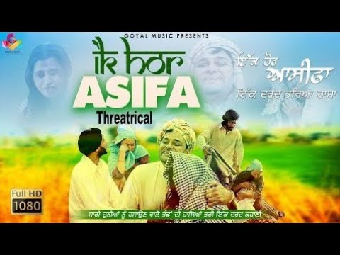 Ik Hor Asifa 2018 by Gurchet Chitarkar full movie download
